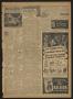 Thumbnail image of item number 3 in: 'Shiner Gazette (Shiner, Tex.), Vol. 48, No. 37, Ed. 1 Thursday, September 11, 1941'.