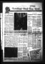 Primary view of Levelland Daily Sun News (Levelland, Tex.), Vol. 31, No. 179, Ed. 1 Tuesday, June 12, 1973