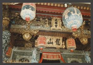 Primary view of object titled '[Asian Lanterns]'.