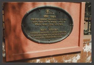 Primary view of object titled '[Mani Bhavan Plaque]'.