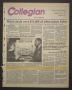 Thumbnail image of item number 1 in: 'Collegian (Hurst, Tex.), Vol. 4, No. 23, Ed. 1 Wednesday, April 8, 1992'.