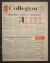 Newspaper: The Collegian (Hurst, Tex.), Vol. 5, No. 7, Ed. 1 Wednesday, October …