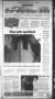 Primary view of The Baytown Sun (Baytown, Tex.), Vol. 84, No. 192, Ed. 1 Thursday, June 16, 2005