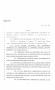 Legislative Document: 86th Texas Legislature, Regular Session, House Bill 1418, Chapter 240