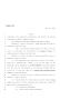 Legislative Document: 86th Texas Legislature, Regular Session, House Bill 4032, Chapter 1249