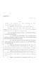 Legislative Document: 86th Texas Legislature, Regular Session, House Bill 410, Chapter 1032