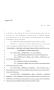 Legislative Document: 86th Texas Legislature, Regular Session, House Bill 4728, Chapter 1204