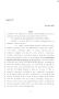 Legislative Document: 86th Texas Legislature, Regular Session, Senate Bill 2410, Chapter 697