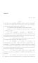 Legislative Document: 86th Texas Legislature, Regular Session, House Bill 3650, Chapter 901