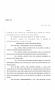 Legislative Document: 86th Texas Legislature, Regular Session, House Bill 1769, Chapter 227
