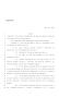 Legislative Document: 86th Texas Legislature, Regular Session, House Bill 3001, Chapter 868
