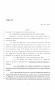 Legislative Document: 86th Texas Legislature, Regular Session, House Bill 2228, Chapter 190