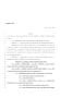 Legislative Document: 86th Texas Legislature, Regular Session, House Bill 1225, Chapter 1063