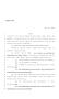 Legislative Document: 86th Texas Legislature, Regular Session, House Bill 1824, Chapter 1286