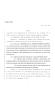 Legislative Document: 86th Texas Legislature, Regular Session, House Bill 1810, Chapter 1080