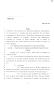 Legislative Document: 86th Texas Legislature, Regular Session, Senate Bill 20, Chapter 413
