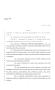 Legislative Document: 86th Texas Legislature, Regular Session, House Bill 803, Chapter 744