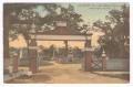 Thumbnail image of item number 1 in: '[Entrance to Sam Houston Park]'.