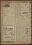 Thumbnail image of item number 4 in: 'The McKinney Examiner (McKinney, Tex.), Vol. 58, No. 20, Ed. 1 Thursday, March 2, 1944'.