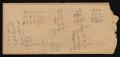Thumbnail image of item number 4 in: '[Loan for Splendora School, April 8, 1916]'.