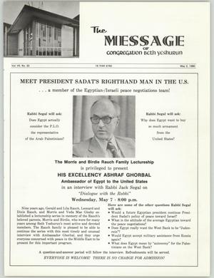 The Message, Volume 7, Number 32, May 1980