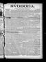 Thumbnail image of item number 1 in: 'Svoboda. (La Grange, Tex.), Vol. 14, No. 33, Ed. 1 Thursday, August 24, 1899'.
