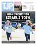 Primary view of Texas Jewish Post (Dallas, Tex.), Vol. 72, No. 17, Ed. 1 Thursday, April 26, 2018