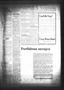 Thumbnail image of item number 3 in: 'Navasota Daily Examiner (Navasota, Tex.), Vol. [35], No. 200, Ed. 1 Tuesday, October 3, 1933'.