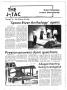 Newspaper: The J-TAC (Stephenville, Tex.), Vol. 57, No. 26, Ed. 1 Thursday, Nove…