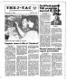 Newspaper: The J-TAC (Stephenville, Tex.), Ed. 1 Thursday, February 21, 1985
