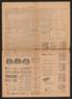 Thumbnail image of item number 4 in: 'The Ladonia News (Ladonia, Tex.), Ed. 1 Friday, February 13, 1948'.