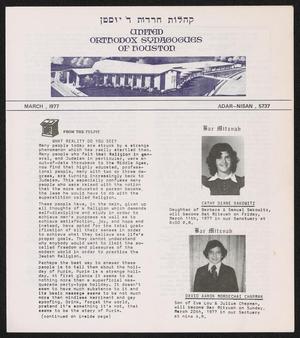 Primary view of object titled 'United Orthodox Synagogues of Houston Newsletter, March 1977'.