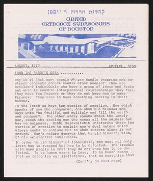 Primary view of object titled 'United Orthodox Synagogues of Houston Newsletter, August 1979'.