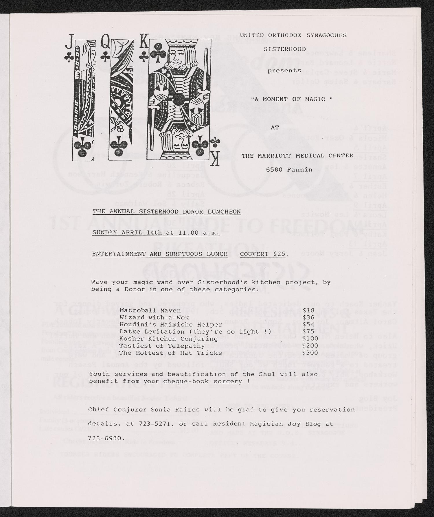 United Orthodox Synagogues of Houston Newsletter, April 1991
                                                
                                                    [Sequence #]: 3 of 25
                                                