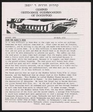 Primary view of object titled 'United Orthodox Synagogues of Houston Newsletter, August 1992'.