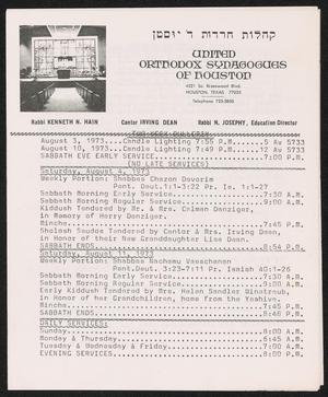 Primary view of object titled 'United Orthodox Synagogues of Houston, Two Week Bulletin: [Starting] August 3, 1973'.