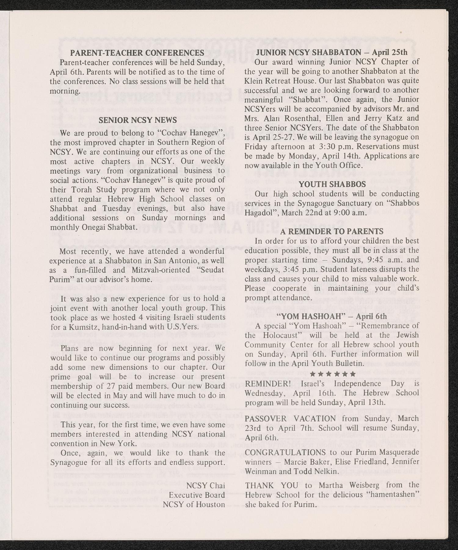 United Orthodox Synagogues of Houston, Passover Bulletin: [Starting] March 21, 1975
                                                
                                                    [Sequence #]: 3 of 12
                                                