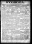 Newspaper: Svoboda. (La Grange, Tex.), Vol. 13, No. 11, Ed. 1 Thursday, March 24…