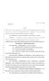 Legislative Document: 81st Texas Legislature, Regular Session, House Bill 1600, Chapter 388