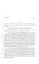 Legislative Document: 81st Texas Legislature, Regular Session, House Bill 1793, Chapter 250