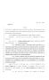 Legislative Document: 81st Texas Legislature, Regular Session, House Bill 1801, Chapter 1126