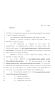 Legislative Document: 81st Texas Legislature, Regular Session, House Bill 1850, Chapter 650