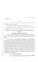 Legislative Document: 81st Texas Legislature, Regular Session, House Bill 2000, Chapter 368