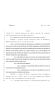 Legislative Document: 81st Texas Legislature, Regular Session, House Bill 2542, Chapter 455