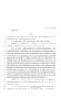 Legislative Document: 81st Texas Legislature, Regular Session, House Bill 3309, Chapter 1170
