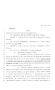 Legislative Document: 81st Texas Legislature, Regular Session, House Bill 3676, Chapter 1186