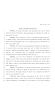 Legislative Document: 81st Texas Legislature, House Concurrent Resolution, House Bill 104