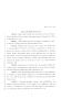 Legislative Document: 81st Texas Legislature, House Concurrent Resolution, House Bill 105