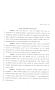 Legislative Document: 81st Texas Legislature, House Concurrent Resolution, House Bill 137