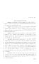 Legislative Document: 81st Texas Legislature, House Concurrent Resolution, House Bill 157